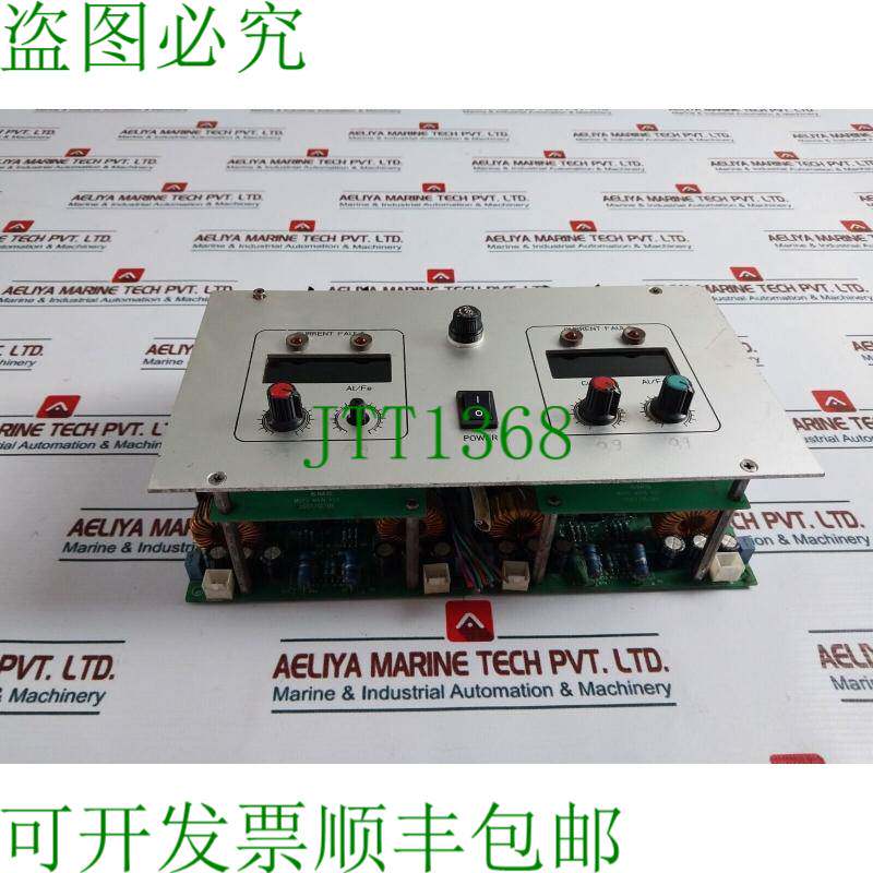 原装供应短信 Mgps Power Panel Di Controllo V1.1