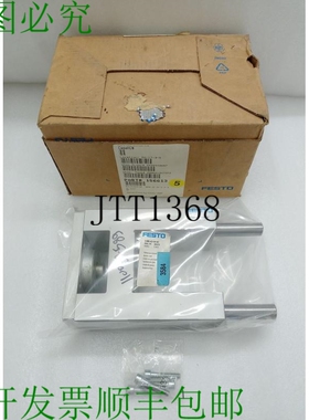 原装供应FENG-63-50-KF 34513 电动缸导向装置