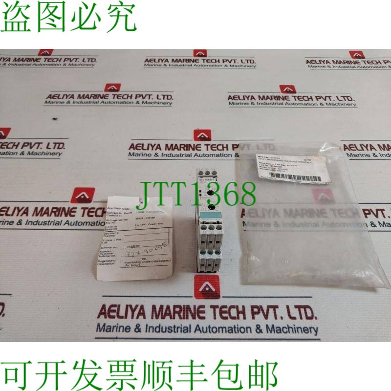 原装供应3UG4513-1BR20 相位继电器 21037161 GB14048.5/50HZ 690