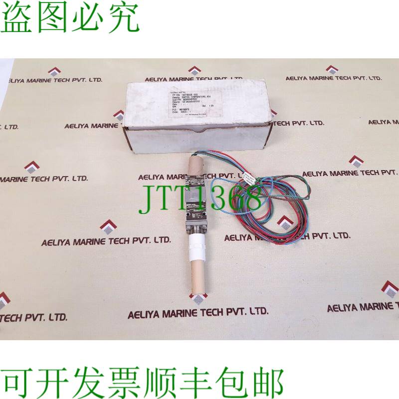 原装供应Itt Neo-dyn 132t4s426-012