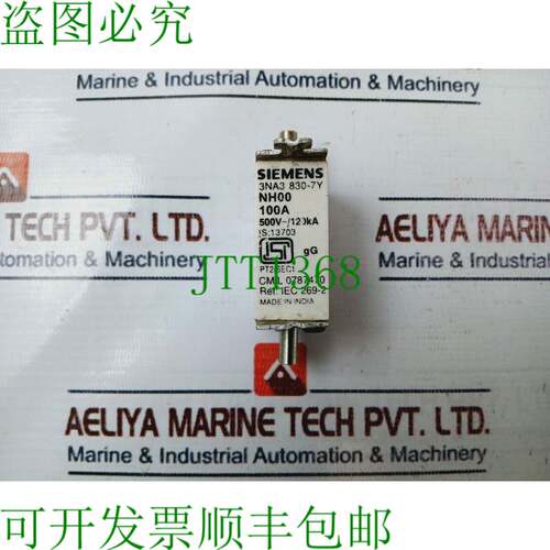 原装供应3na3 830-7y，Nh00 100a 保险丝 500v
