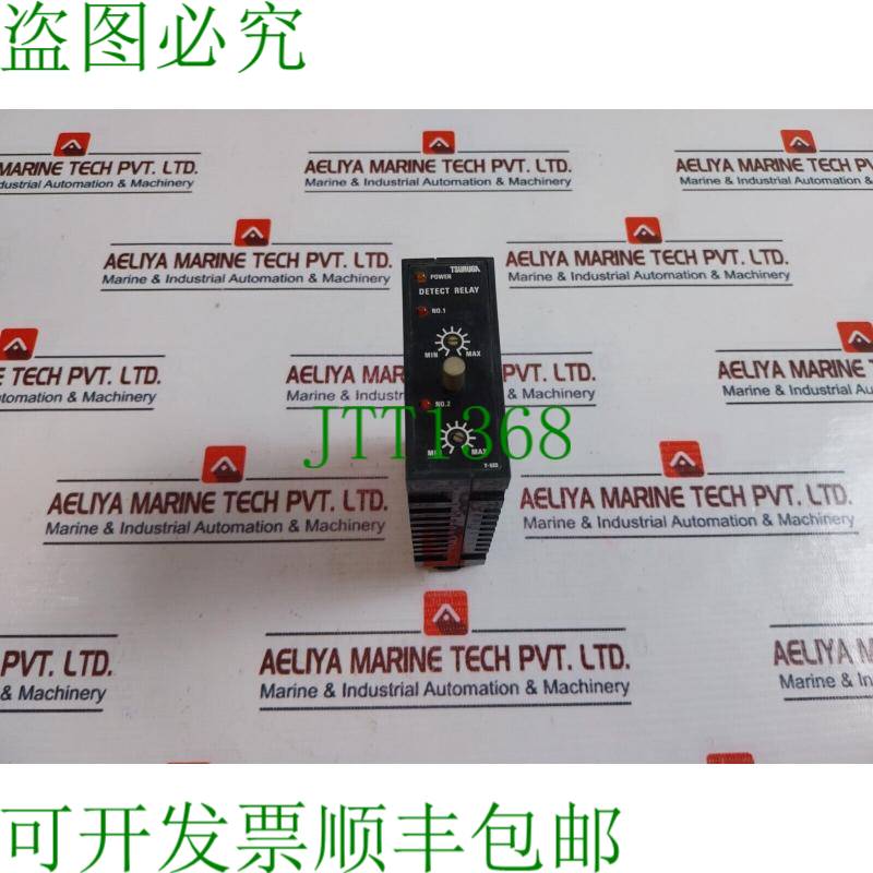 原装供应Tsuruga  2421s-2-29-h0-t0-9 检测继电器，带 Idec sy4s