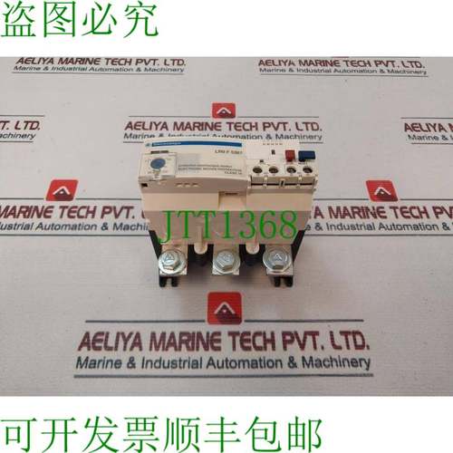 原装供应 LR9 F 5367 600 VAC 50-60hz