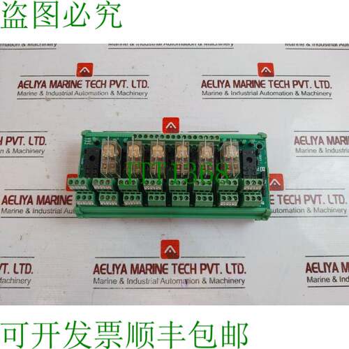原装供应PHOENIX CONTACT PC24D08-2C 继电器模块卡-H PCPL-36