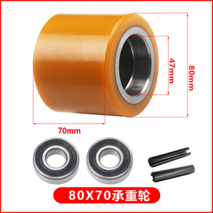 电动叉车轮子中力合力搬运车承重轮驱动聚氨酯地牛pu轮辅助轮配件