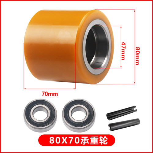 中力合力叉车承重轮辅助轮前后轮