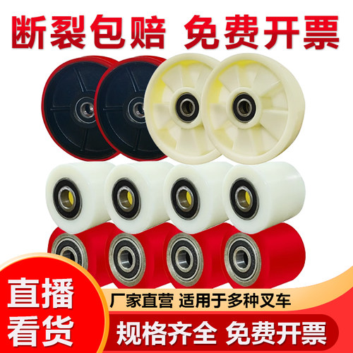 诺力PU轮尼龙轮手动叉车配件大全