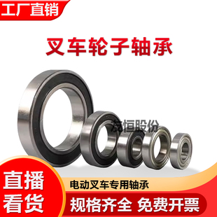 电动液压搬运叉车诺力奥津油缸平面轴承推力转向轴承地牛6204轴承