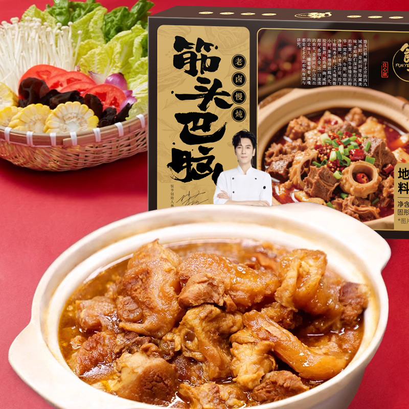 饭爷筋头巴脑1kg/1盒卤味牛肉