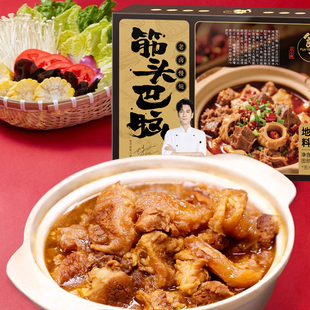 饭爷筋头巴脑1kg卤味牛肉牛腩牛筋火锅盒装 加热即食速食懒人菜