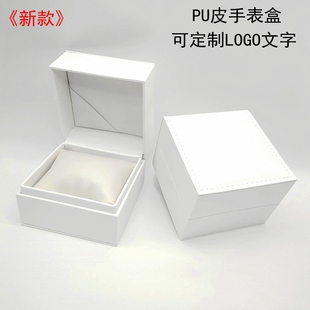 工厂直销现货高档PU皮手表盒腕表收纳礼盒手链包装盒定制LOGO文字