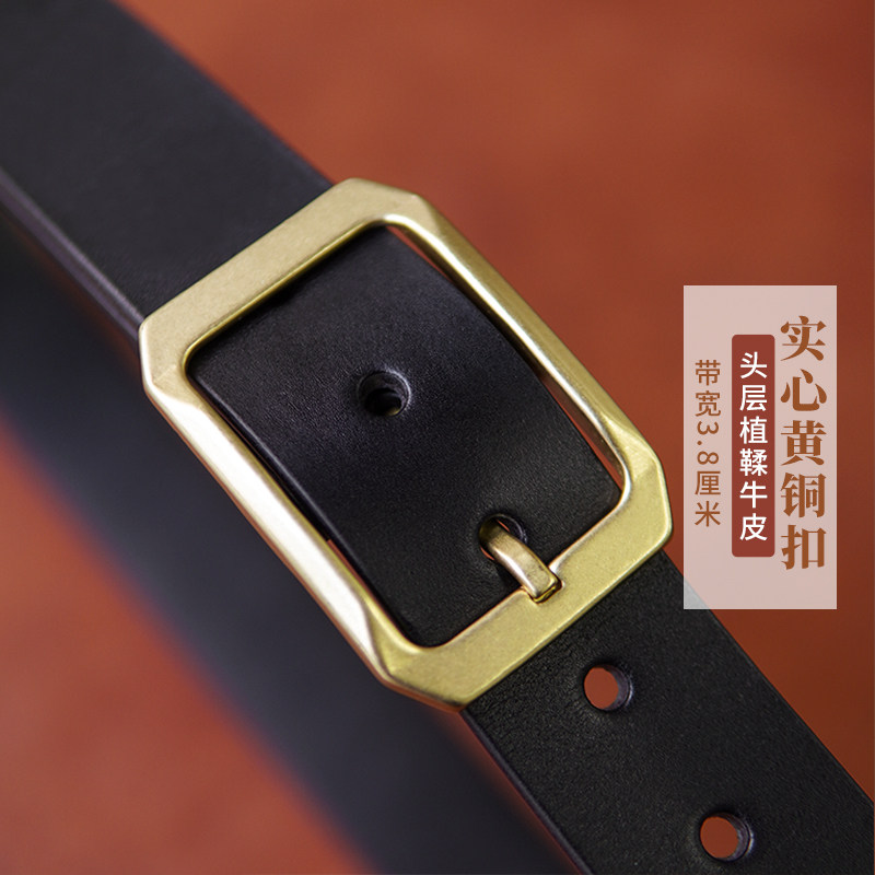 胡子皮带男款黑色复古真皮手工腰带定制【MY01A黄铜扣+头层牛皮】