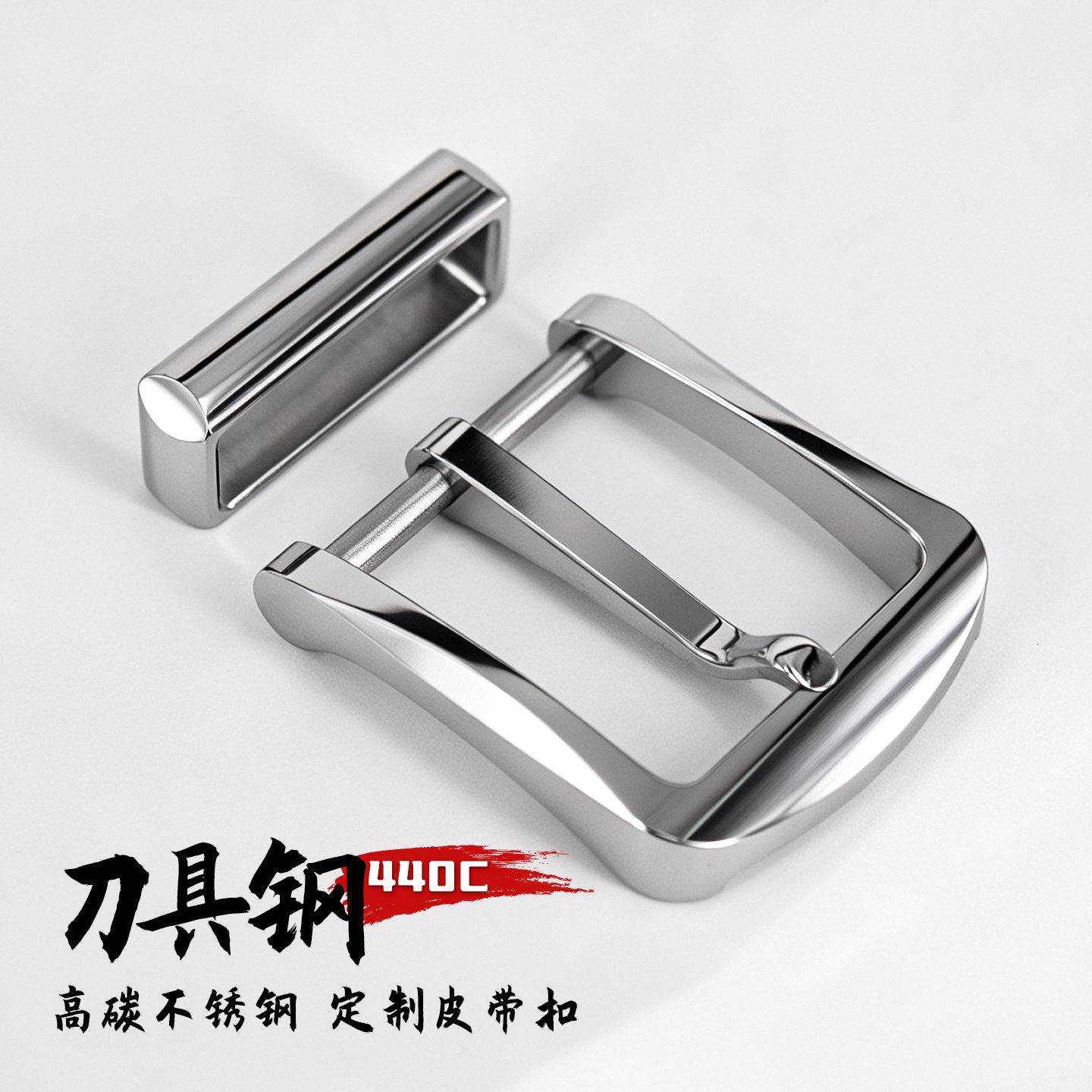新款440C皮带扣精工腰带扣牧尘高光实心不锈钢皮带配件渡革M6代扣