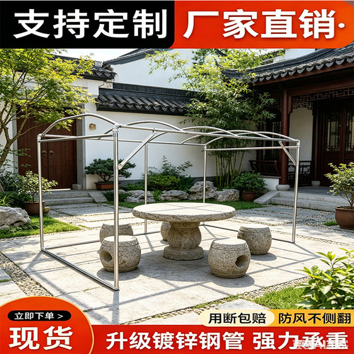 庭院落地镀锌钢管遮阳保温晾衣架