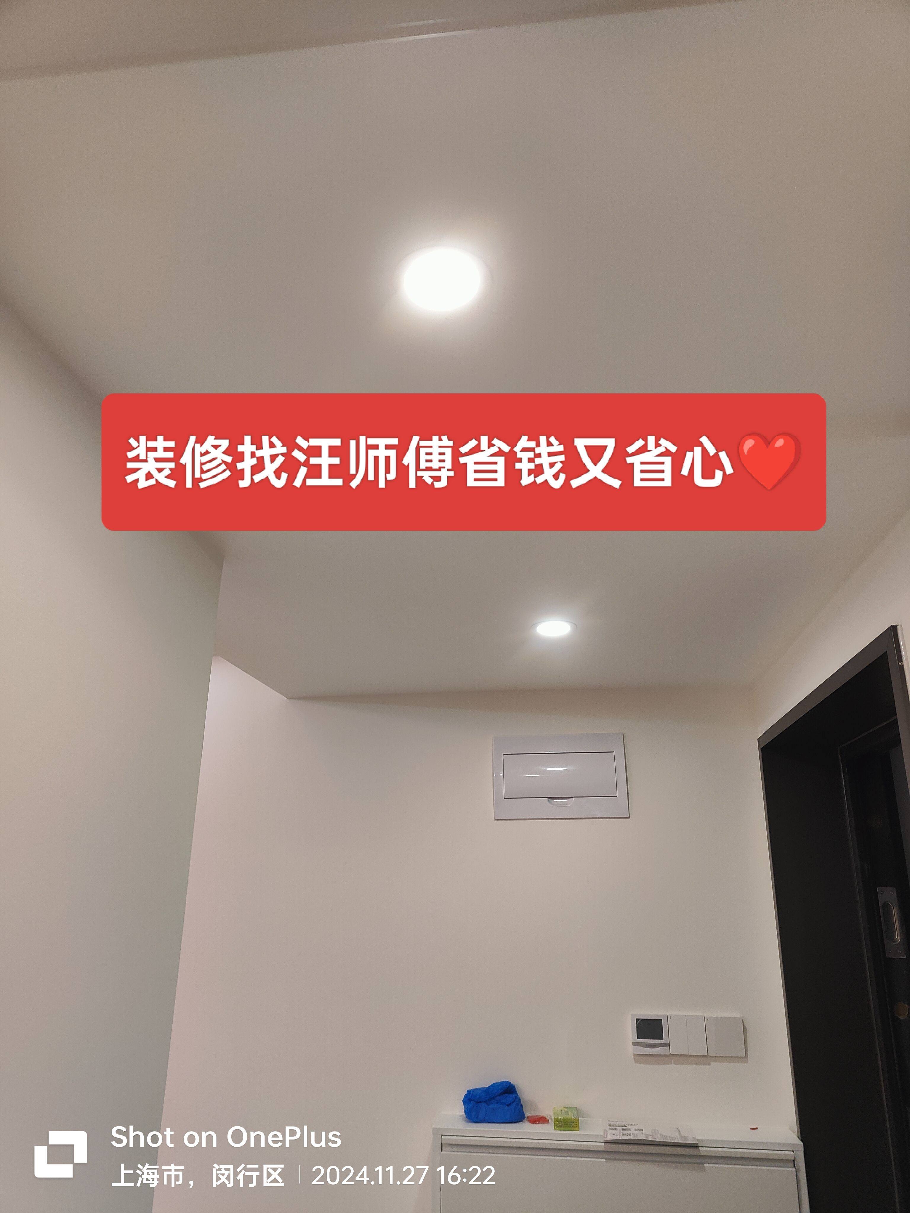 上海装修施工队旧房翻新二手房装修清包半包全包办公室店铺厂房