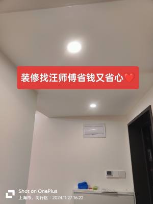 上海装修施工队旧房翻新二手房装修清包半包全包办公室店铺厂房