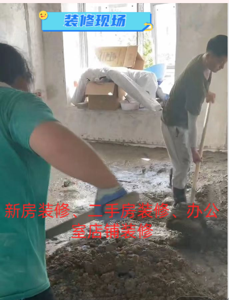 上海装修施工队出租房翻新二手房简装修厨房卫生间翻新办公室店铺