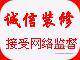 上海装修施工队二手房装修出租房翻新办公室店铺厂房复式楼装修施