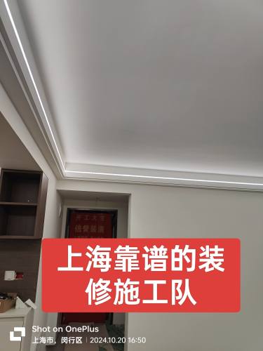 上海装修施工队清包半包全包旧房翻新局部装修公司设计施工人师傅
