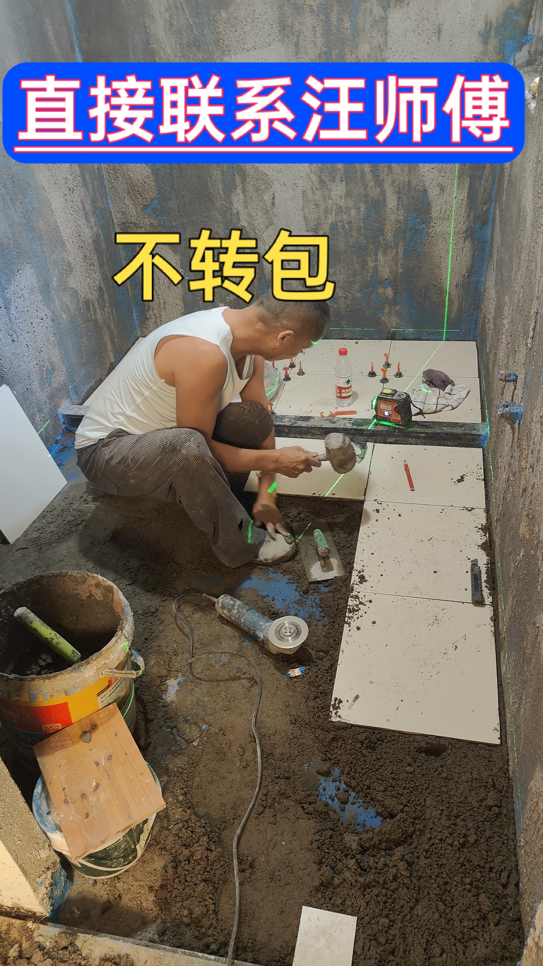 上海清包装修施工队木工泥工油漆工师傅二手房出租房翻新办公室