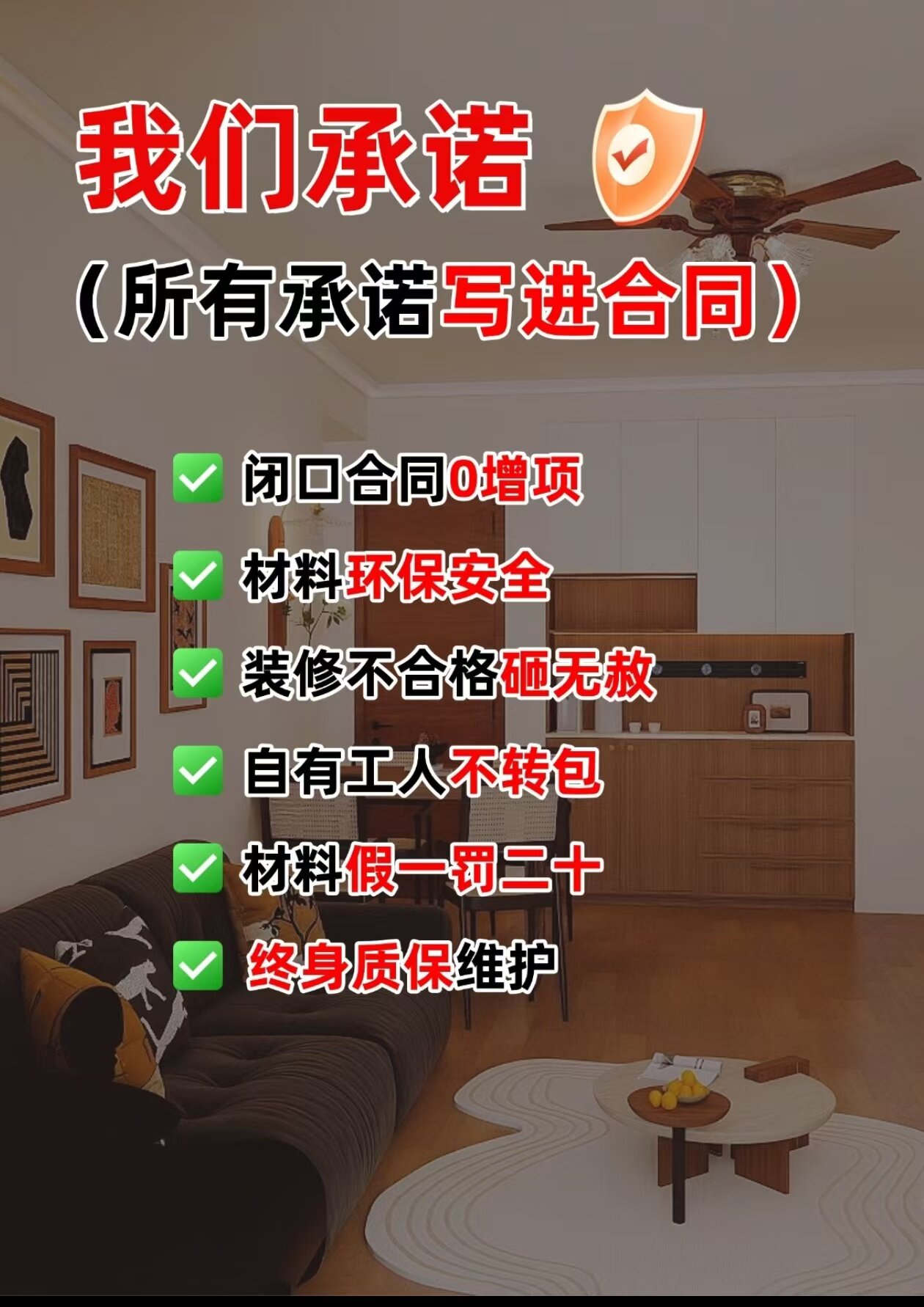 上海装修施工队新房装修旧房翻新房屋装修改造水电暖通全包施工队