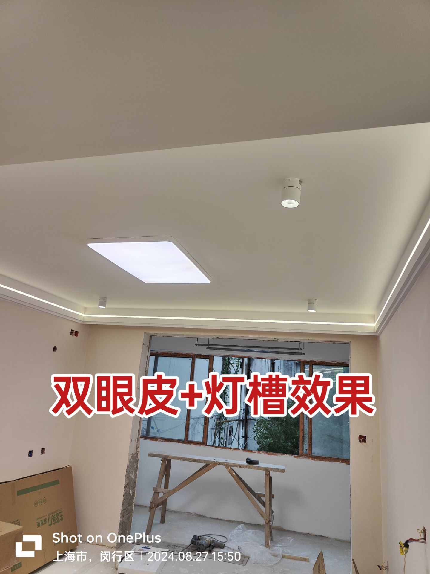 上海装修施工队旧房翻新改造装修工人师傅老房装修公司半包施工队