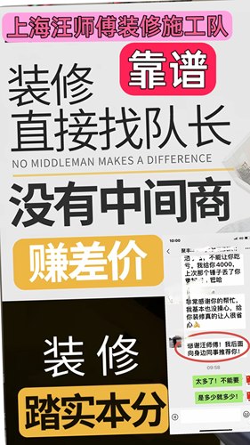 上海装修施工队新房装修旧房翻新房屋装修改造水电暖通全包施工队