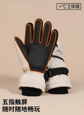 寒ST-50835雪手套女冬滑季骑保暖全掌防滑可触屏加绒加厚防风防行