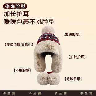 费尔岛风针织雷锋帽秋女冬季 50859小毛 加厚保暖骑行护耳显加脸MZ