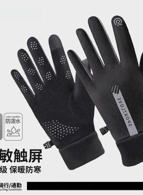 冬季骑防行手套风防水情可触屏侣男女士防冬天运动ST-20905户外加