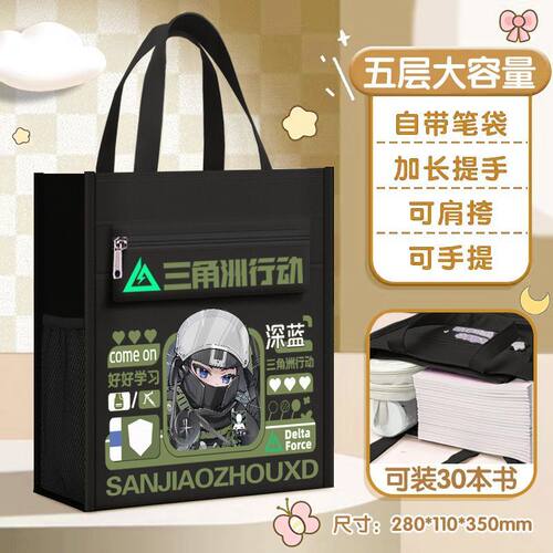 2026新款三角洲行动补习