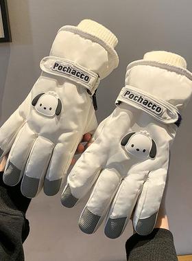 哈尔保ST-90342滨防套寒手女冬季骑行防风防滑加绒加厚学生寒可御