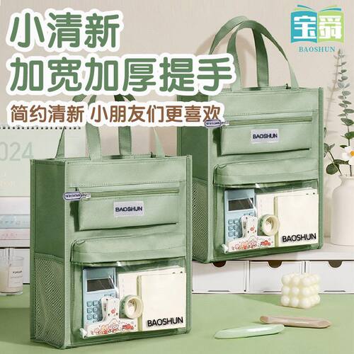 2026新款大容量多层补习