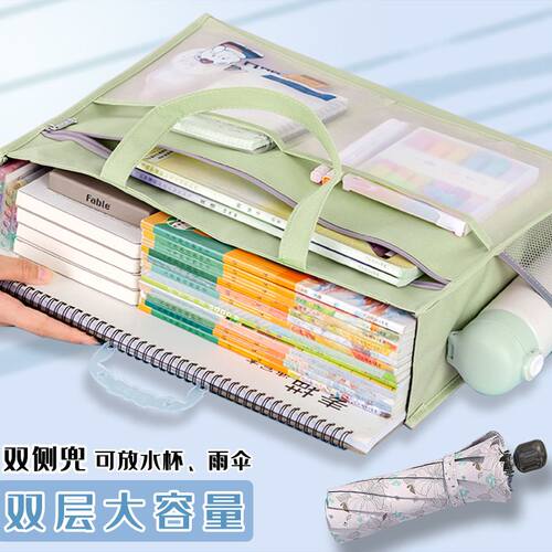 2026新款学生手提补习袋