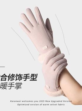 2025新款毛绒手套ST-50852季女寒冬加绒加厚保防可触屏骑行手套女