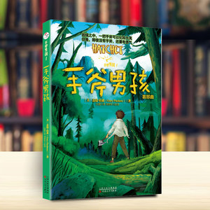【生死狙击黄金手斧号永久价格】最新生死狙击