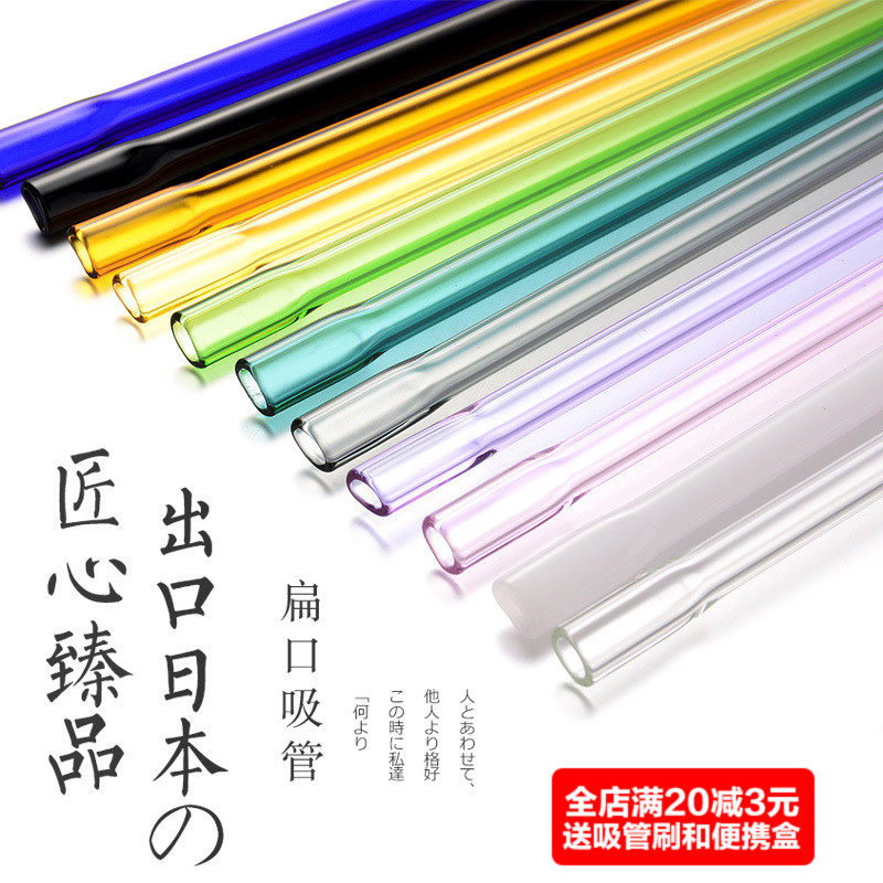 扁口直吸管 耐热玻璃吸管 懒人吸管 孕妇专用吸管 汁豆浆牛奶吸管,餐饮具,吸管,淘宝优惠券,粉丝福利购,淘宝优惠卷