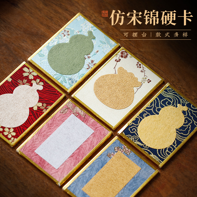 梅林笔庄国画卡纸硬卡纸