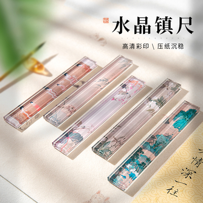 梅林笔庄水晶镇纸玻璃镇尺创意压纸压书神器琉璃镇纸尺毛笔书法练