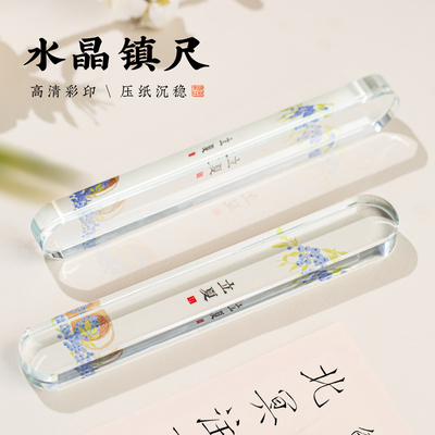 梅林笔庄学生书法国画专用镇尺