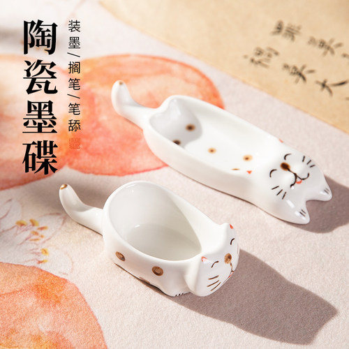 砚台书法专用墨碟初学者练毛笔字