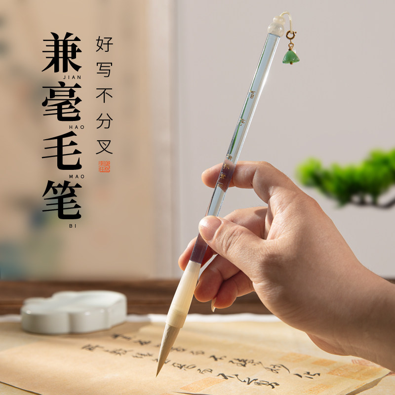 梅林笔庄兼毫毛笔书法专用初学者楷书成人专业级行书隶书颜体中楷隶书练字入门国画文房四宝狼毫羊毫毛笔霜序,文具电教/文化用品/商务用品,毛笔,淘宝优惠券,粉丝福利购,淘宝优惠卷