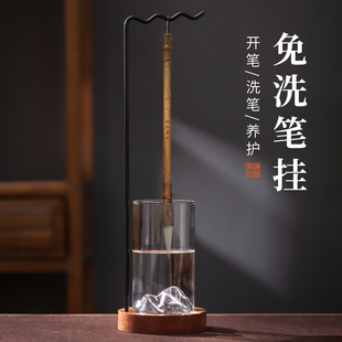 免洗笔架毛笔挂架笔挂洗笔神器保湿书法收纳架子洗笔架笔洗用品洗笔器创意毛笔挂多功能挂笔架摆件梅林笔庄