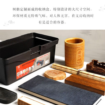 梅林笔庄书法收纳盒工具箱便携手提式国画美术工具箱画材用具毛笔
