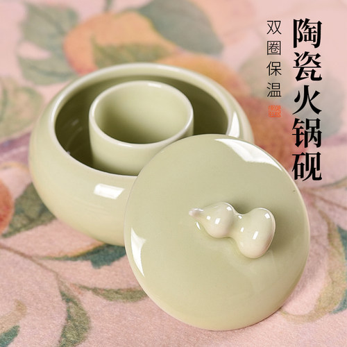 福禄陶瓷火锅砚台书法专用