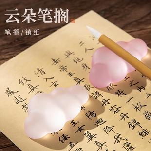 梅林笔庄笔搁笔山毛笔架托书法笔架山笔托放毛笔的托琉璃玻璃创意多功能架托毛笔托镇纸毛笔搁笔架摆件云朵