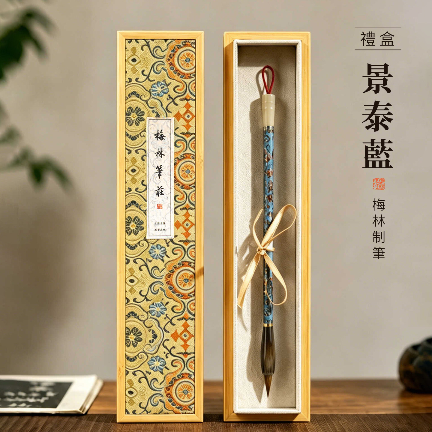 景泰蓝狼毫毛笔小楷书法专用专业级非遗工艺高颜值成人抄经字帖临摹高档高端精品送人礼盒支持顺丰梅林笔庄