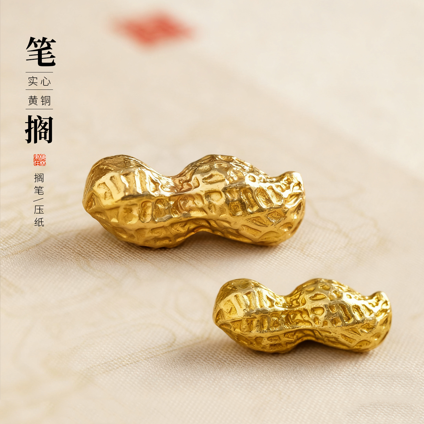 梅林笔庄高质感实心黄铜笔搁