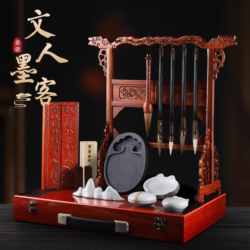 梅林笔庄文房四宝高档精品套装毛笔专业级全套书法笔墨纸砚成人国画毛笔商务文化礼品初学者文房用品毛笔架