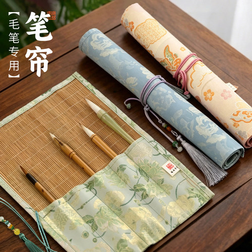 高颜值毛笔笔帘带流苏吊坠收纳帘